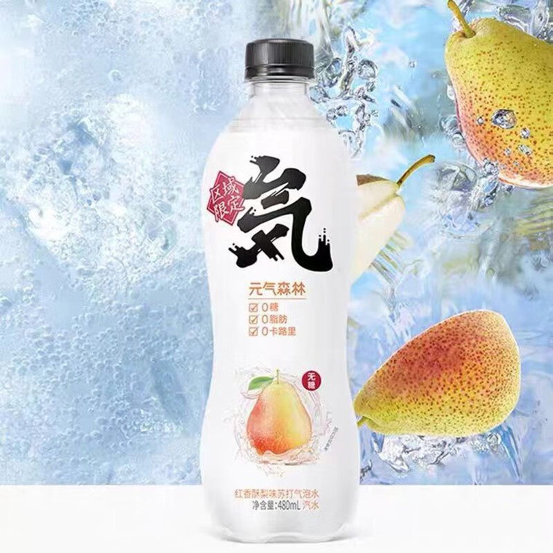 元?dú)馍謿馀菟?紅香酥梨味480ml*5 蘇打氣泡水飲料