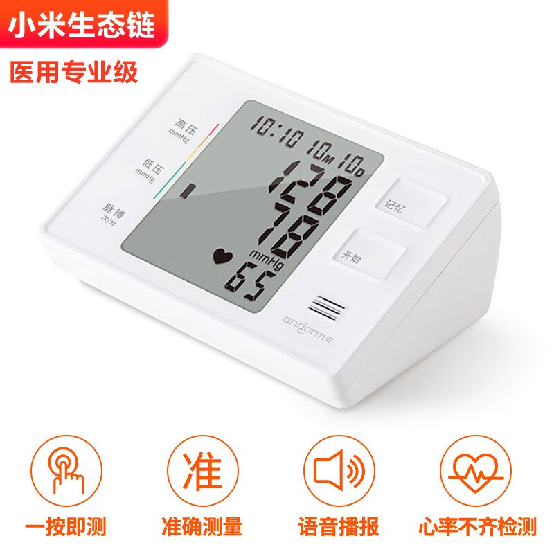 iHealthKD-5901怎么样？质量好吗？