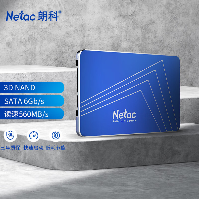 朗科（Netac）1TB SSD固态硬盘 SATA3.0接口 N550S超光系列 电脑升级核心组件 三年质保