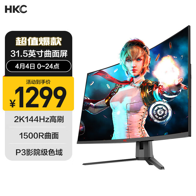 hkcsg32qc和aoccq32g2e哪个好点_http://www.tuijianxing.com_好物_第1张