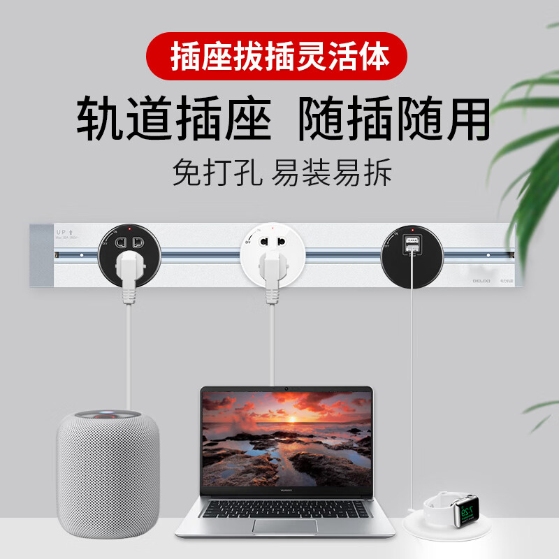 德力西DL-USB(CB)怎么样？质量好不好？