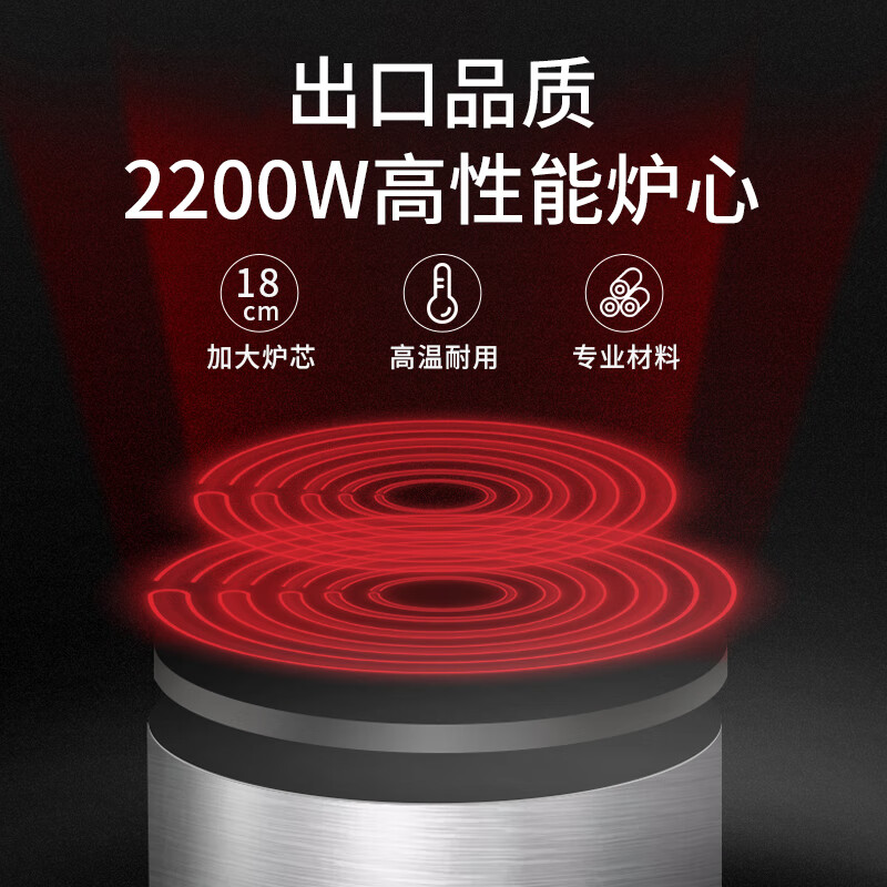 康佳（KONKA）电陶炉电磁炉家用 2200W大功率精准控温 KES-22AS02
