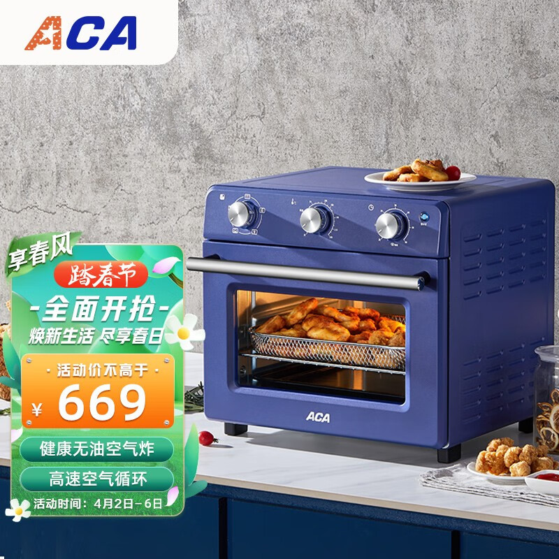 研究说说北美电器ATO-EAF22A是否值得买?已入手?我的感受-盒子日记