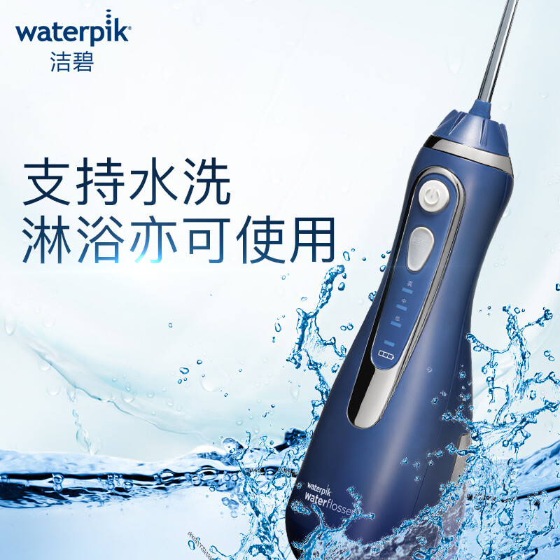 潔碧（Waterpik）沖牙器/水牙線/洗牙器/潔牙機(jī)自營(yíng) 正畸適用 便攜手持式小蠻腰GS9-32（WP-563EC升級(jí)版）