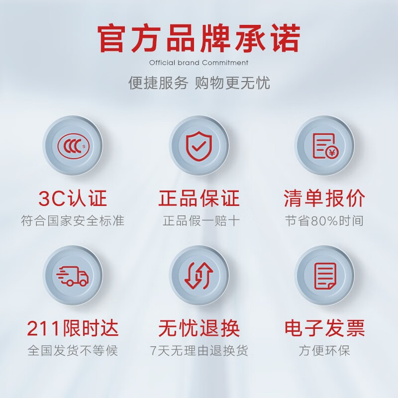 德力西(DELIXI)开关插座CD812一开单开单控开关墙壁插座86型白色 一开单控