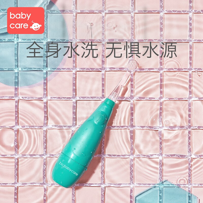 babycare兒童電動牙刷 帶LED燈防水軟毛低震聲波1-2-3歲寶寶牙刷 科里斯綠-升級款