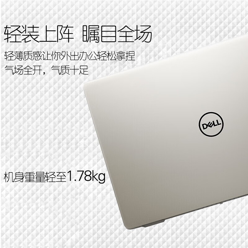 戴尔（DELL）灵越5000 笔记本电脑 14英寸手提金属超极本轻薄便携商务办公学生电脑 成就3500【i3-1115G4核显】15.6英寸 【办公版定制】 8G内存/512G固态硬盘