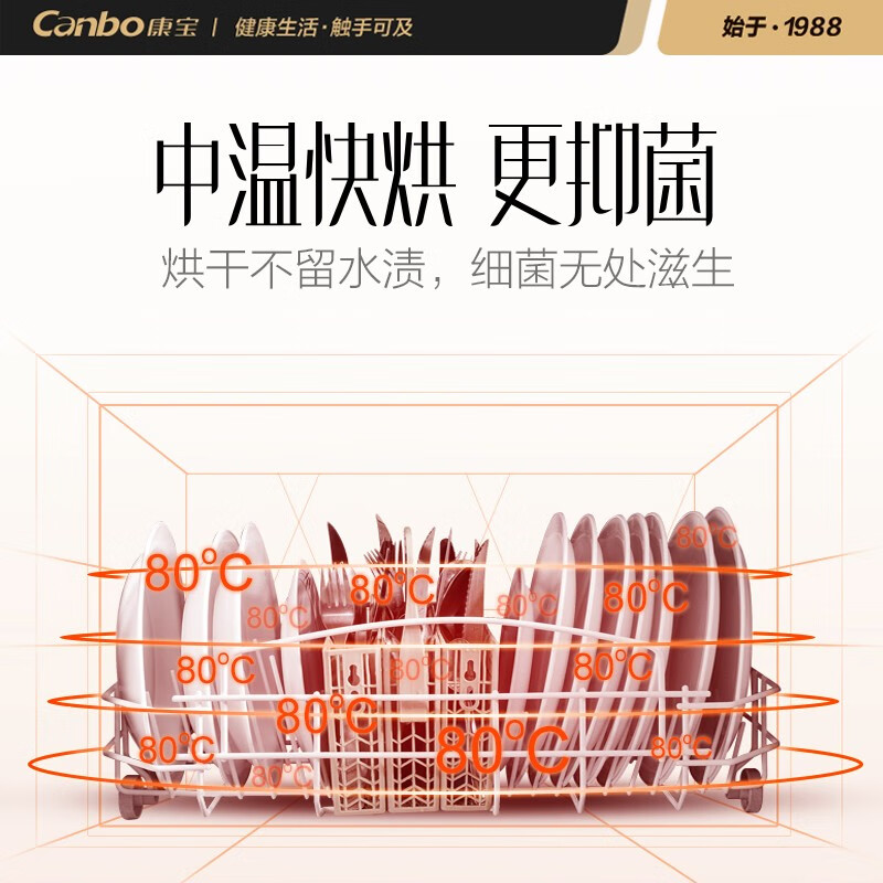 康宝（Canbo）消毒柜 家用 立式消毒碗柜大容量 商用碗筷餐具茶杯柜双门碗柜XDZ130-D1