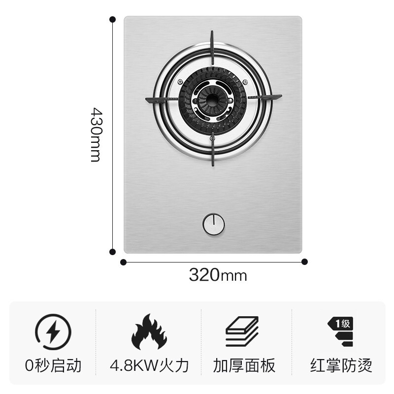 先科（SAST）燃气灶煤气灶单眼灶具台嵌入式聚能猛火节能灶套装 【旗舰升级】-国标一级能4.8火力 液化气