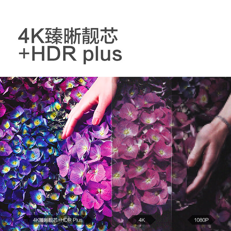 飛利浦（PHILIPS）65英寸 2+16G 全面屏 4K超高清 抗菌遙控器 客廳家用教育投屏 網(wǎng)絡(luò)智能液晶電視65PUF7295