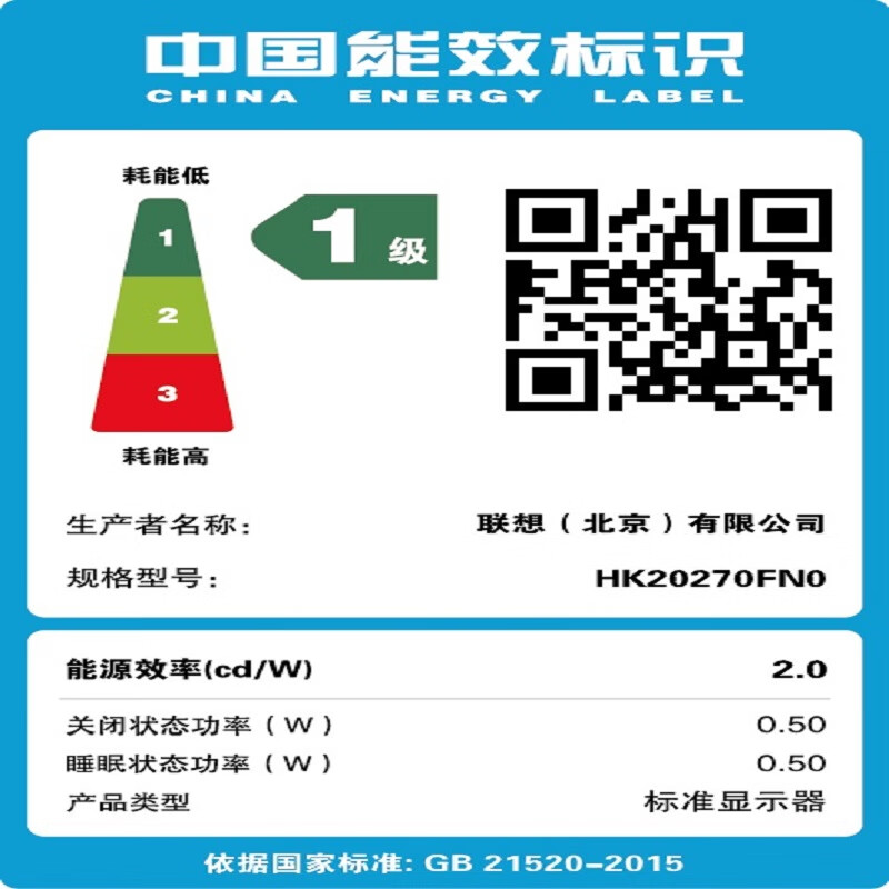 联想Lecoo 27英寸 曲率1500R 144HZ 165HZ刷新 广色域 快拆支架 游戏电竞曲面显示器 N2719FC