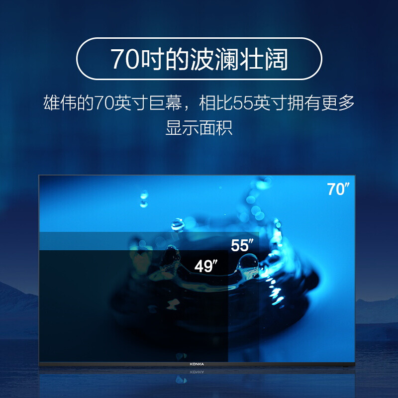 JBLLED70U5怎么样？使用评价好吗？