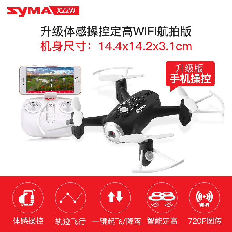 良心点评SYMAX22W-BL真的好吗？怎么样呢？内幕剖析评测怎么样？质量好不好？