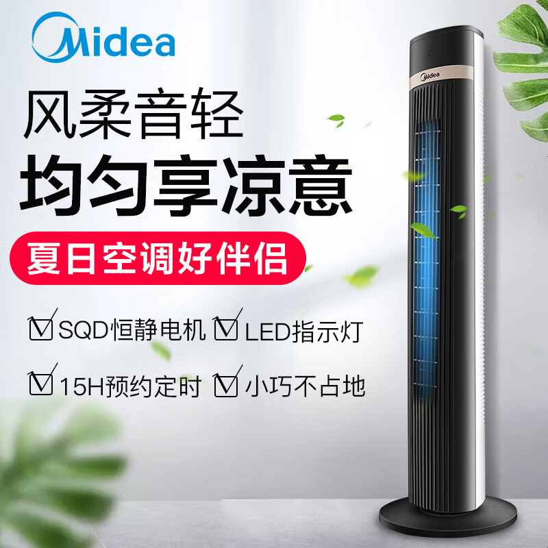 美的ZAD09MB哪个好？区别有吗？