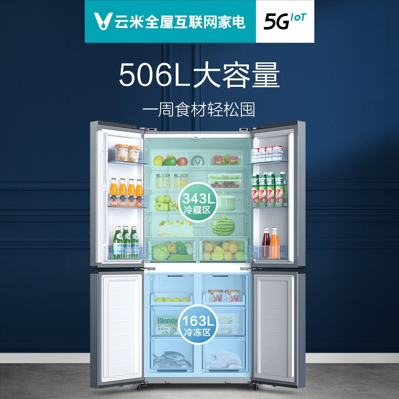 云米506L怎么样？谁用过评价？