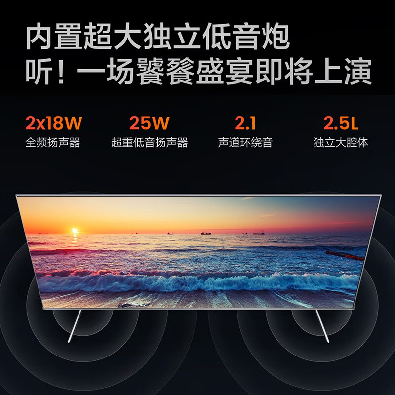 海信 Vidda 85V1F-S 85英寸 4K金属全面屏 3G+64G 120Hz游戏电视 HDMI2.1 远场语音 智能液晶电视以旧换新