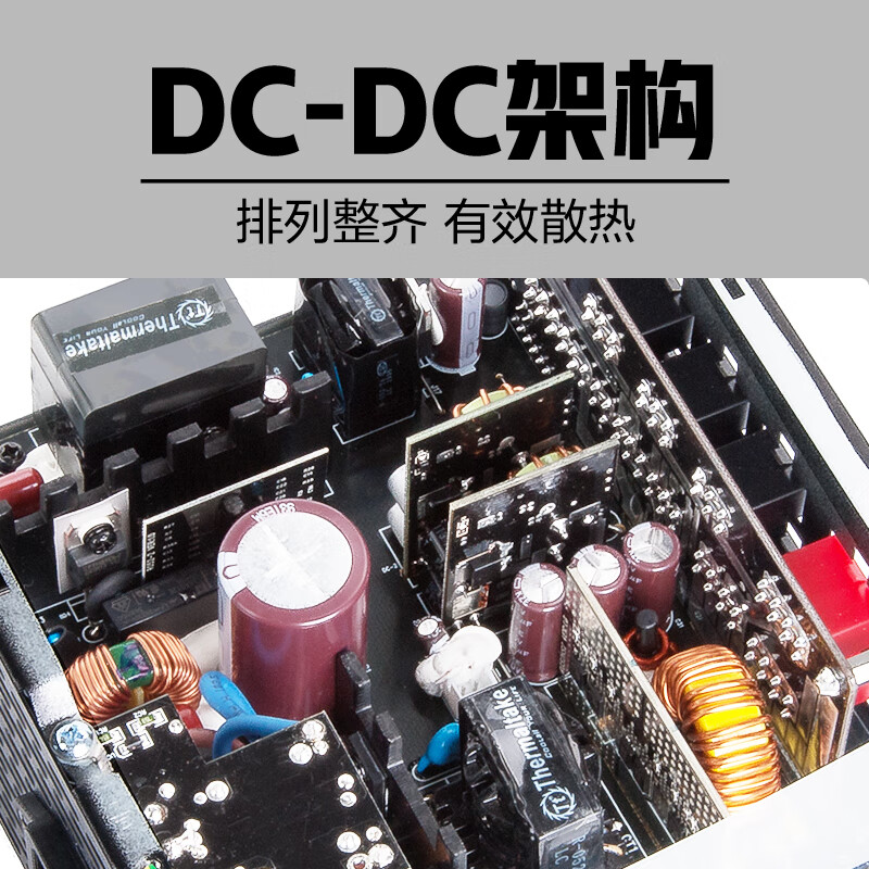 Thermaltake（Tt）PS-GTM-0650FNFAGC-1怎么样？口碑如何？