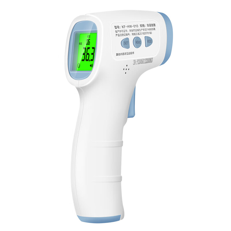 可孚 电子体温计家用红外线儿童高精准手腕额温枪婴儿宝宝成人温度计测量仪