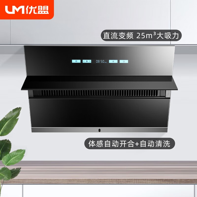 优盟UC224L怎么样？上档次吗？