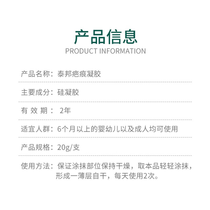 云南白药疤痕凝胶修复妊娠去疤痕除剖腹产手术刀伤烫伤祛疤痕修复疤痕除增生疤凹凸疤去疤祛疤膏