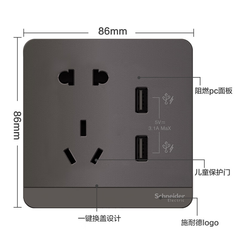 施耐德电气E83426102USB_SL_C1怎么样？质量好不好？