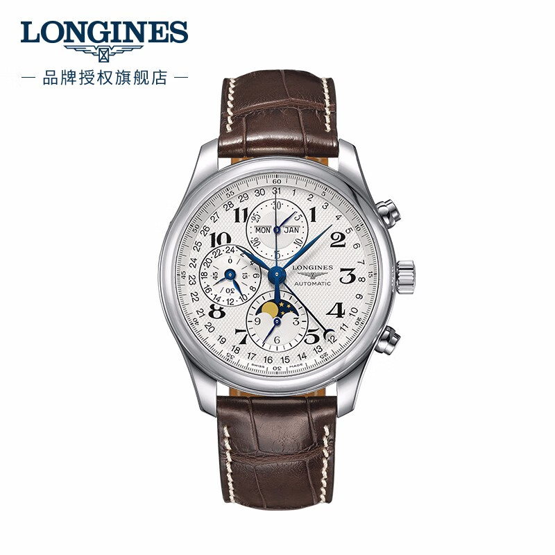 浪琴(Longines)瑞士手表 名匠系列 机械皮带男表 L27734783