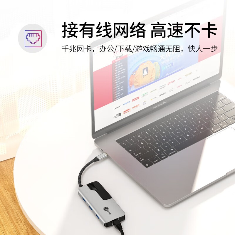 联想Lecoo Type-C扩展坞适用于苹果MacBook华为USB-C转HDMI转换器集线器网口转接头4K高清6合1拓展坞LKC1302H