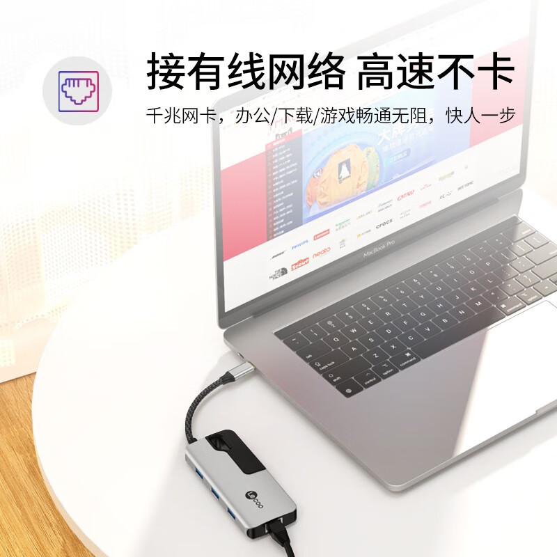 聯(lián)想Lecoo Type-C擴(kuò)展塢適用于蘋果MacBook華為USB-C轉(zhuǎn)HDMI轉(zhuǎn)換器集線器網(wǎng)口轉(zhuǎn)接頭4K高清6合1拓展塢LKC1302H