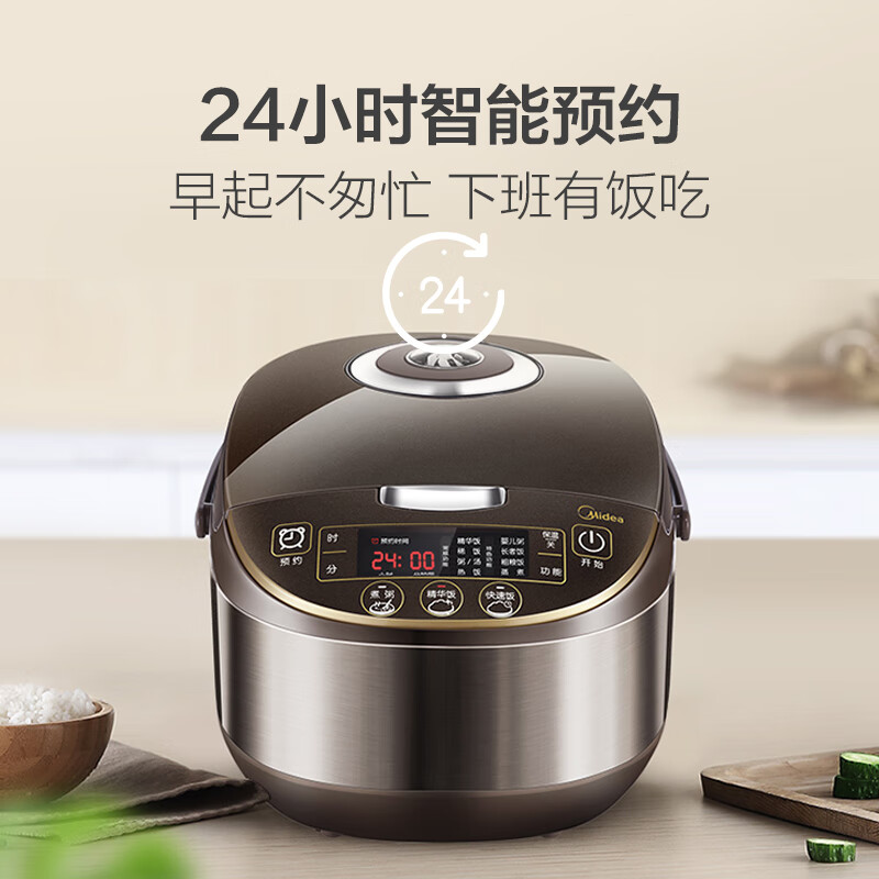 美的（Midea）电饭煲电饭锅5L大容量智能预约气动涡轮防溢锅金属机身家用电饭煲MB-WFS5017TM（推荐2-8人）