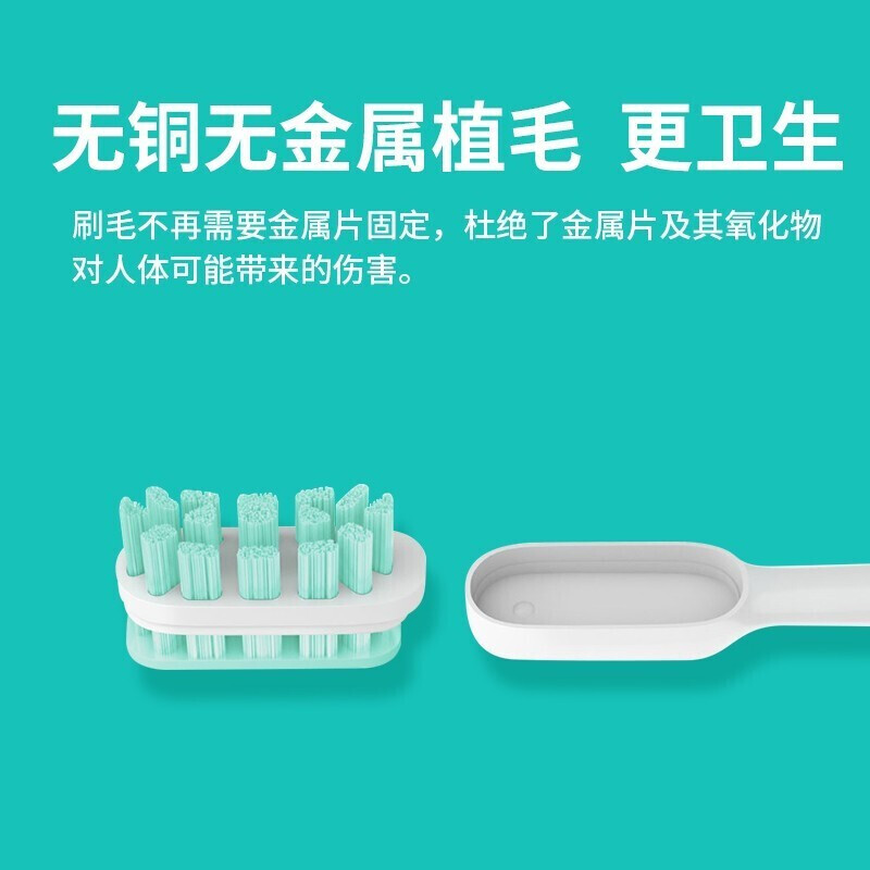 适配小米（MI）电动牙刷T500 T300家声波电动牙刷头充电式自动家用软毛成人智能牙刷头 东耐伦 小米T300/500（绿色）3只装