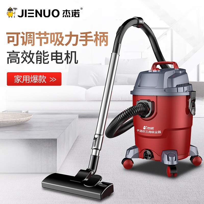 杰诺JN-308S怎么样？使用评价好吗？