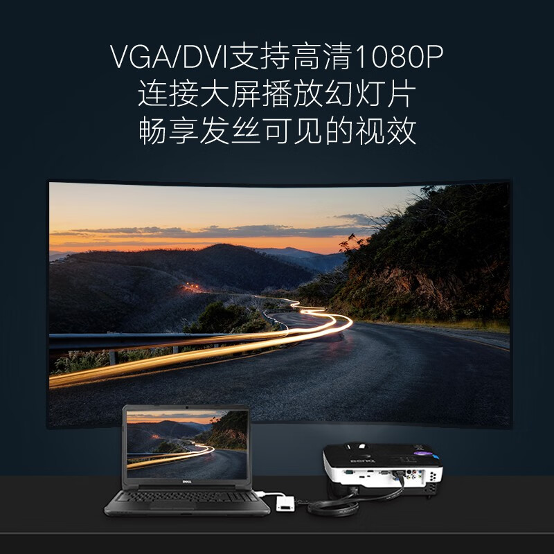 绿联（UGREEN）DP转HDMI/VGA/DVI三合一转换器 4K高清转接头线 标准DisplayPort电脑连接电视投影仪 黑 20420