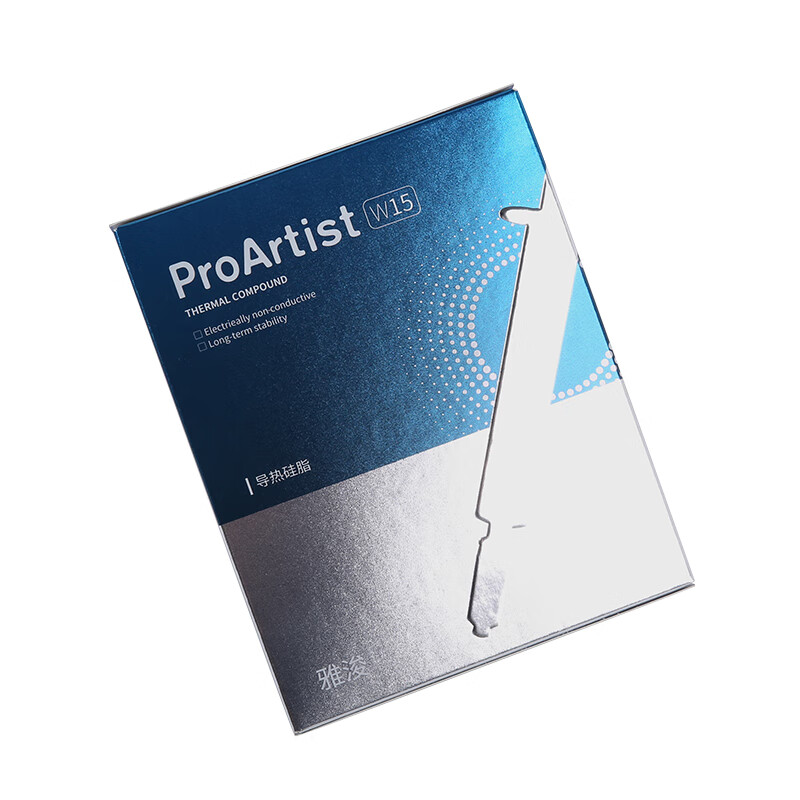 雅浚?ProArtist W15硅脂 附送易涂工具 (2g装/散热膏/导热硅脂/适用CPU显卡/笔记本电脑硅胶）