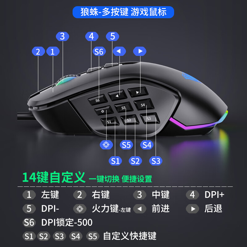 狼蛛H510怎么样？质量如何？