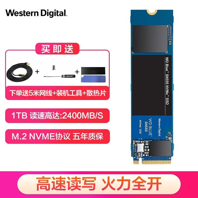 西部数据（WD） SN750/SN550/350 NVME M.2笔记本台式机SSD固态硬盘SATA 蓝盘SN550 1T