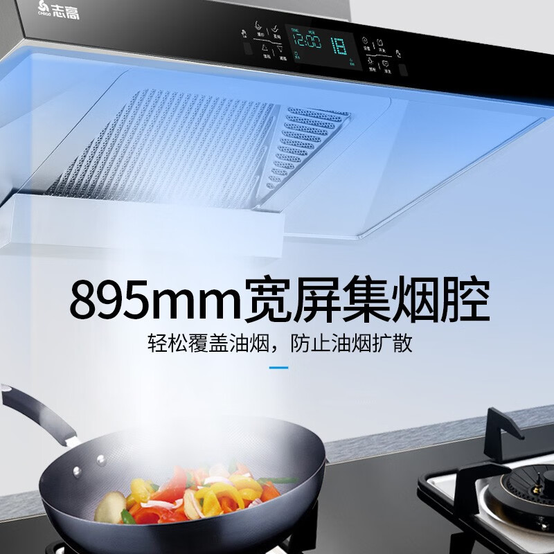 %title插图%num 【达人解密】 志高cxw200e10油烟机质量堪忧?测评为什么这样说?