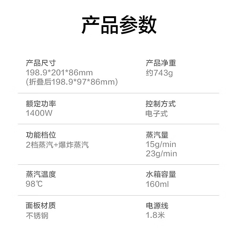 美的（Midea）挂烫机 手持挂烫机家用电熨斗 蒸汽熨烫机便携除皱不伤衣YBD15AP1H