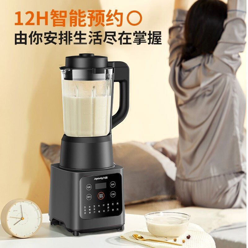 九阳（Joyoung）肖战推荐 破壁机家用多功能加热破壁豆浆机果汁机早餐机榨汁机辅食机L13-Y91S