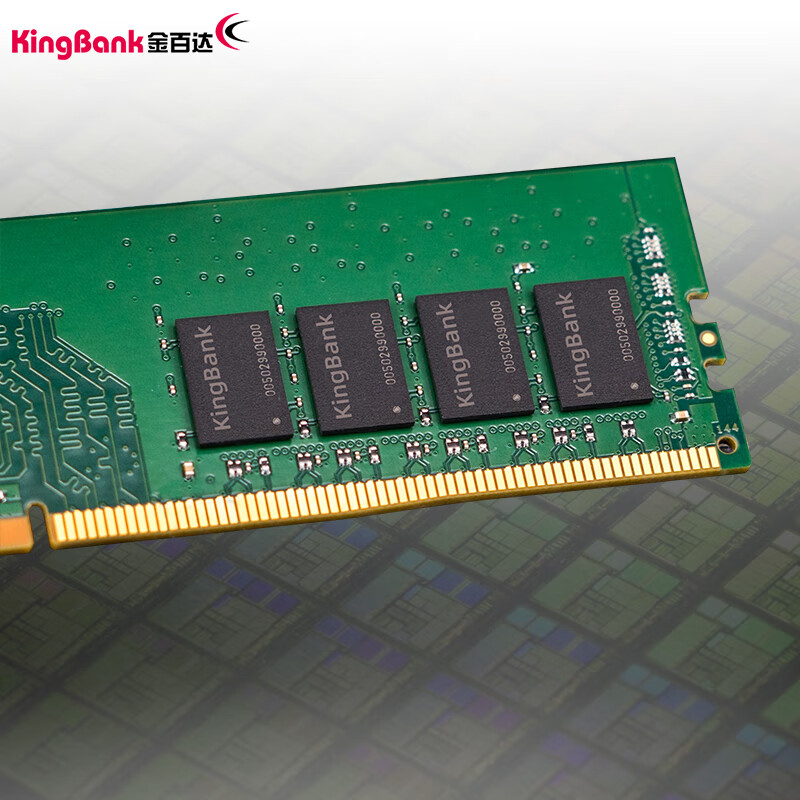 金百達（KINGBANK）8GB DDR4 2666  臺式機內存條 國產(chǎn)顆粒