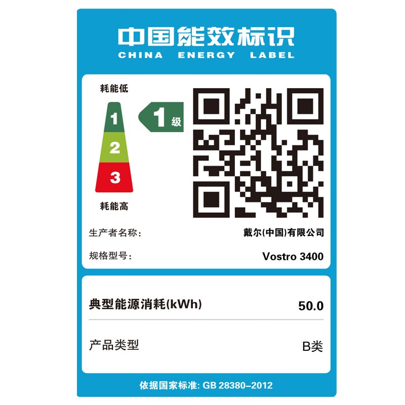 戴爾DELL成就3400 14英寸輕薄性能商務(wù)全面屏筆記本電腦(i5-1135G7 16G 512G MX330)一年上門+7x24遠(yuǎn)程服務(wù)