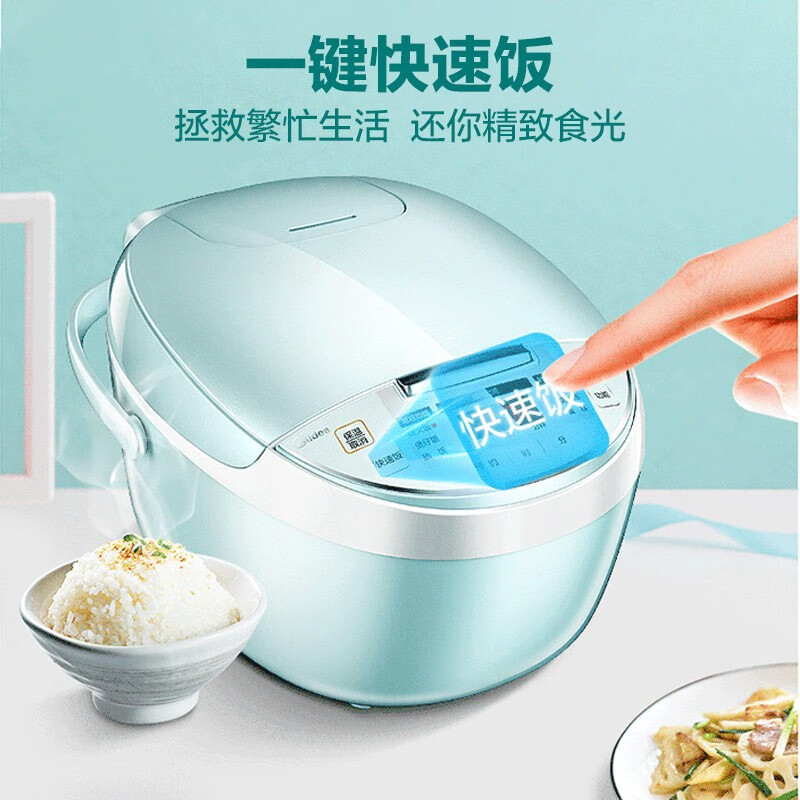 美的（Midea）智能电饭煲电饭锅2-6人迷你小容量3L匠铜聚能釜内胆一键快速饭24H预约蒸米饭锅FB30simple101