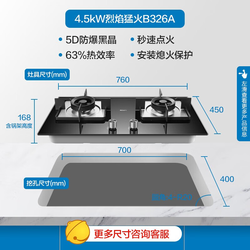 使用评测燃气灶名气JZY-B326A真的好吗？曝光怎么样呢？使用真实分享怎么样？牌子好吗？