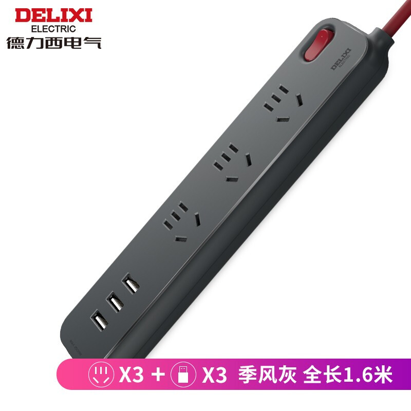 德力西CD98E-DK3X3U(H)  1.6怎么样？质量如何？