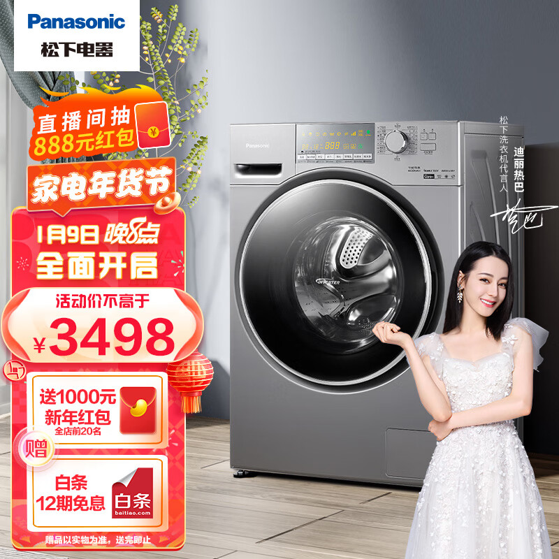 聊一聊松下XQG100-EG13T真的好不?用后体验口碑反馈-盒子日记