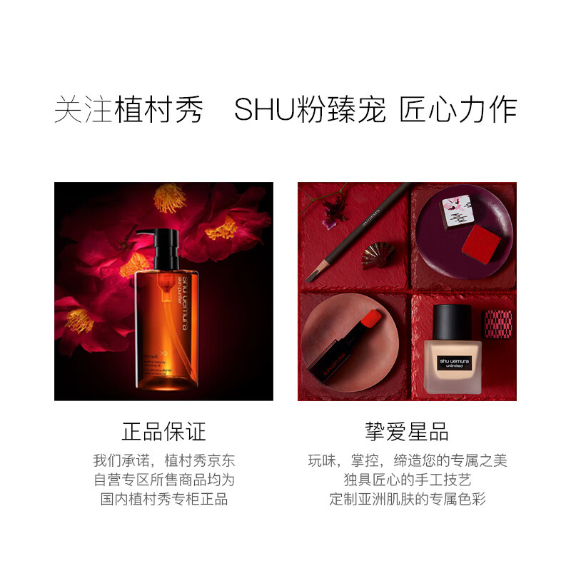 植村秀（Shu-uemura）专业睫毛夹  自然卷翘 不易伤睫毛 带替换胶垫