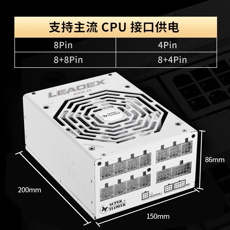 振华（SUPER FLOWER）额定1000W LEADEX G 1000 电源 （80PLUS金牌/全模组/智能温控/十年保固）