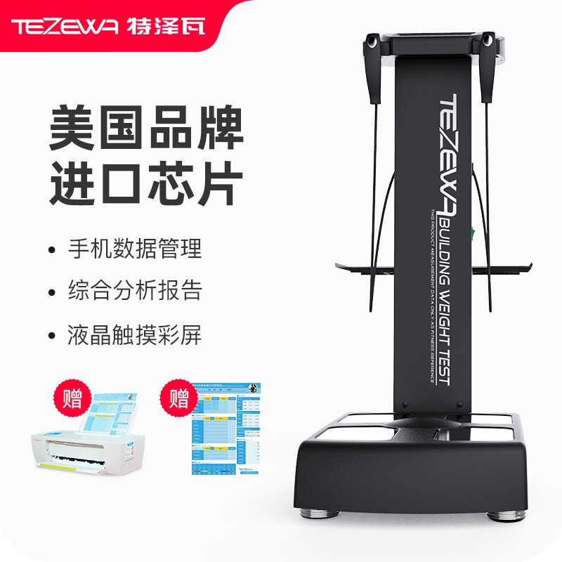 TEZEWAT6100A怎么样？质量好吗？