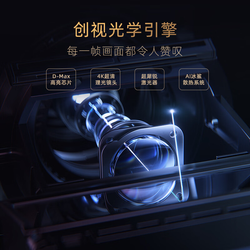口碑曝光海信80L9D质量好不好？用了半个月真相分享！怎么样？质量好吗？