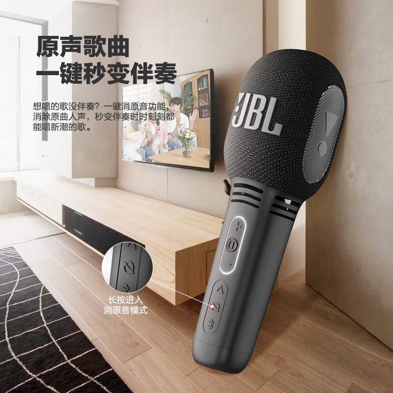 JBL KMC300 藍(lán)牙無線麥克風(fēng) 全民K歌話筒音響音箱一體麥克風(fēng) 手機(jī)直播錄音會(huì)議話筒K歌寶  暗夜黑