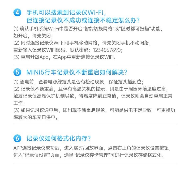 盯盯拍行车记录仪MINI5 4K超高清夜视 SONY图像传感器 4G远程实时预览 64G内置存储 ADAS驾驶辅助 停车监控